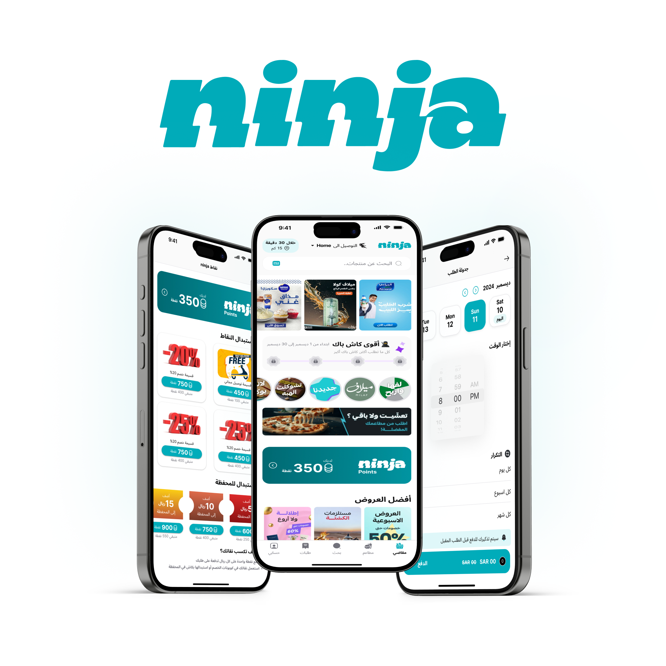 Ninja — Grocery Delivery Experience Redesign thumbnail